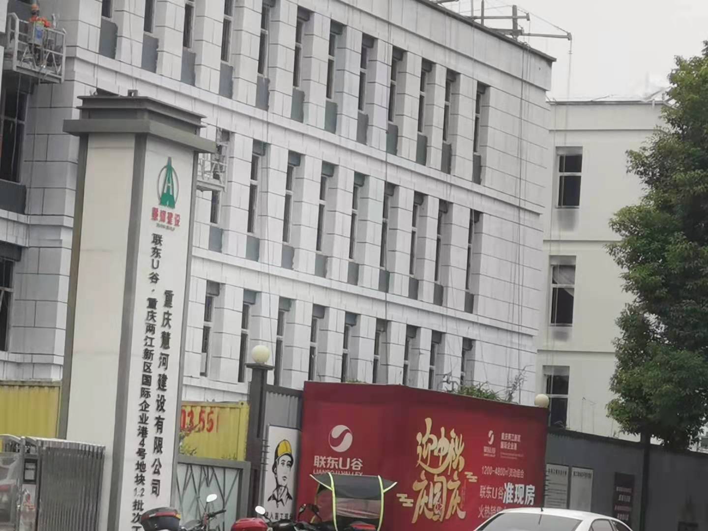 联东U谷外墙装饰线条