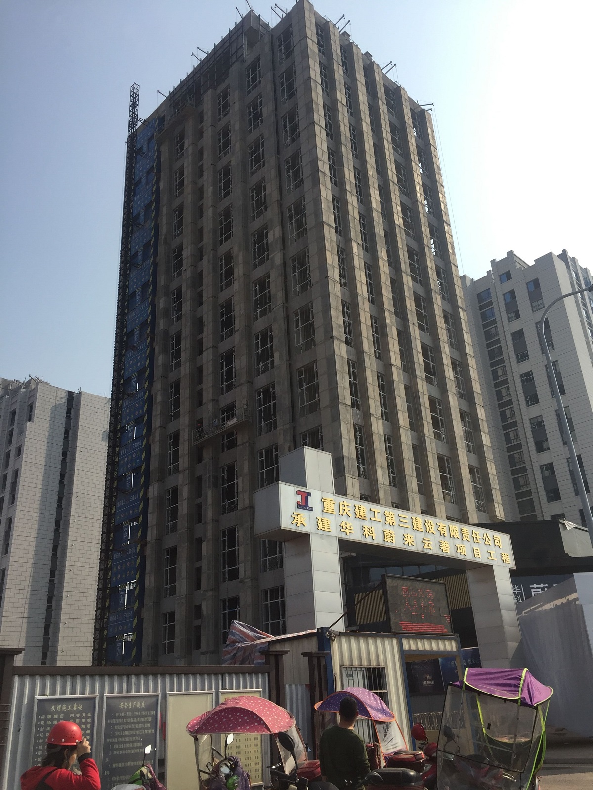 大学城重庆三建华科蔚来云著外墙装饰线条